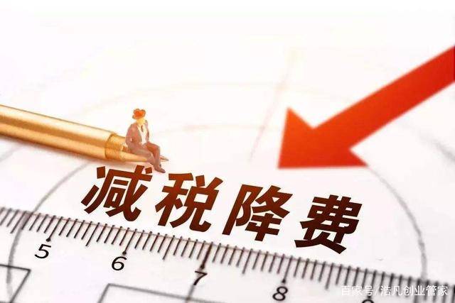 最新股息稅政策深度解析??