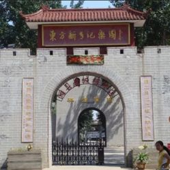 最新東方樂園網(wǎng)站使用指南,從入門到精通