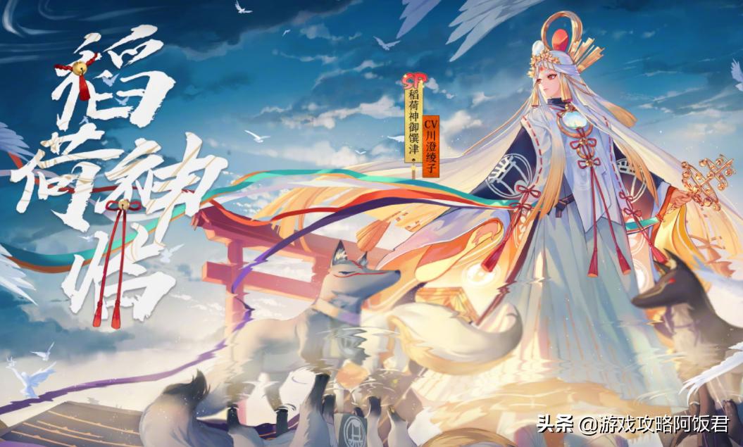 陰陽師百鬼弈最新陣容探索自然美景的輕松之旅