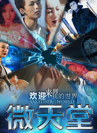 天堂電影高清首發(fā),時代印記與文化共鳴的視聽盛宴