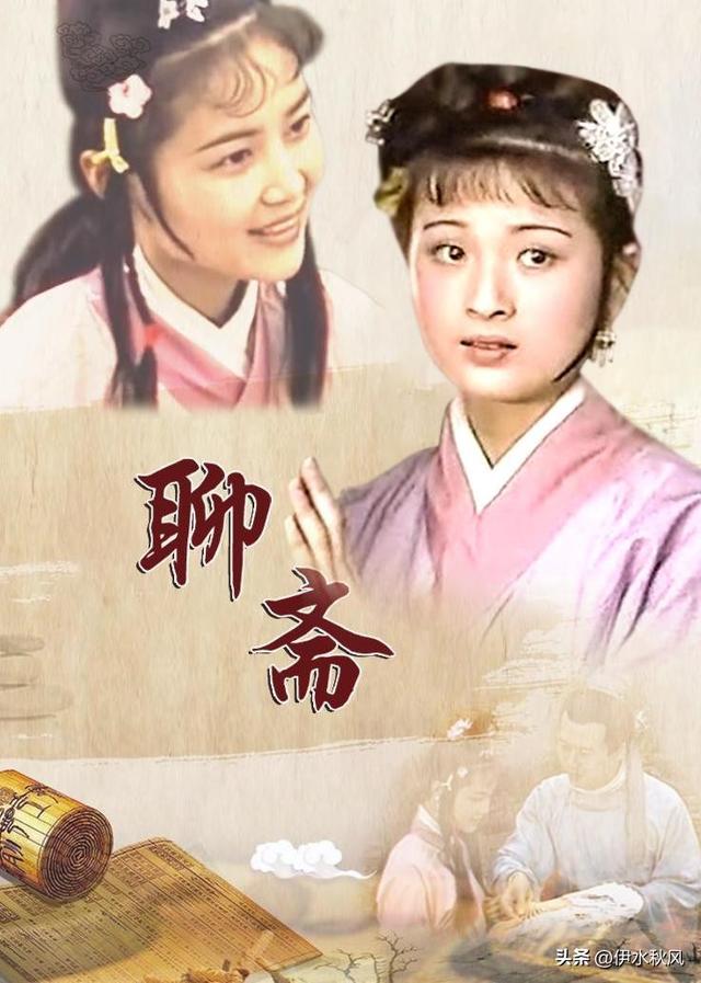 聊齋老版86版聊齋全集電視劇全集,聊齋老版86版聊齋全集,一段溫馨的家庭記憶之旅