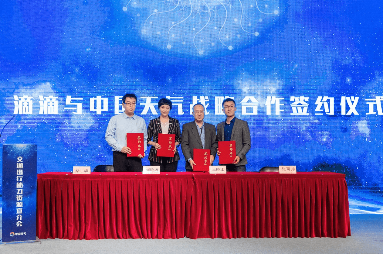 館陶最新氣象信息,夏日驚喜突如其來