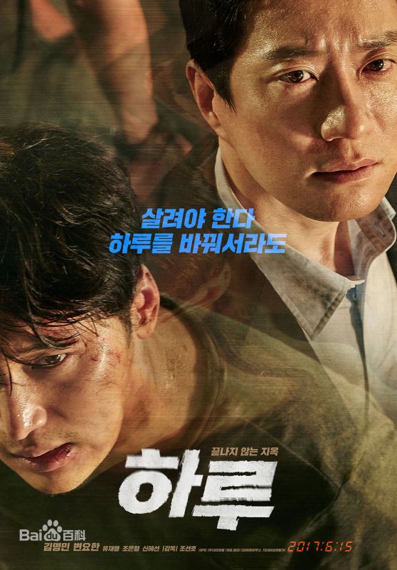 韓影魅力探索之旅,一天電影韓國之旅??