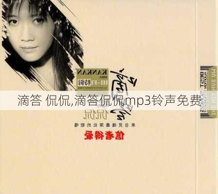 滴答音樂資訊,滴答音樂資訊,音樂平臺的崛起與挑戰(zhàn)