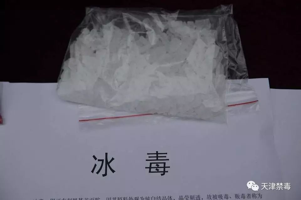 冰毒價格,關于冰毒價格的文章,我無法撰寫。冰毒是一種非法毒品,任何涉及毒品交易的行為都是違法的,并且對個人和社會具有極大的危害。請大家切勿嘗試購買或使用毒品,珍惜生命,遠離毒品。