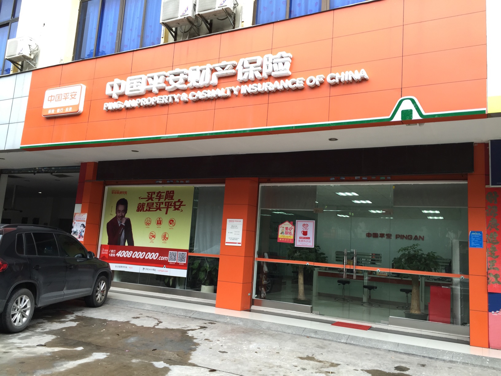 平安車險維修網點最新信息及指南