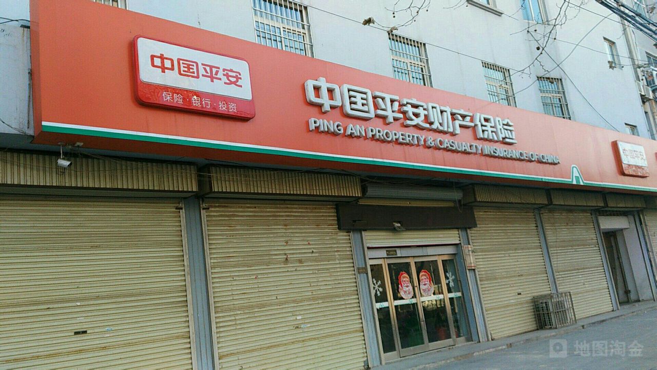 平安車險維修網點最新信息及指南