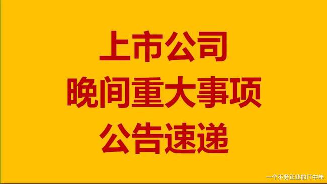 揭秘上市公司,概念、要點及未來發(fā)展趨勢