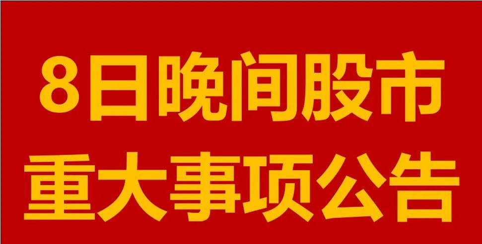 揭秘上市公司,概念、要點及未來發(fā)展趨勢