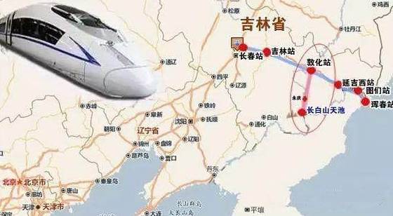 沈陽至通化高鐵最新進展消息