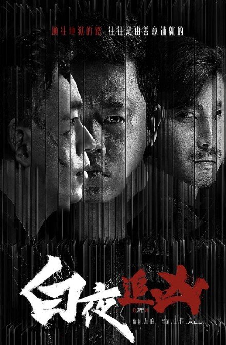 白相電影,家庭溫馨觀影之夜