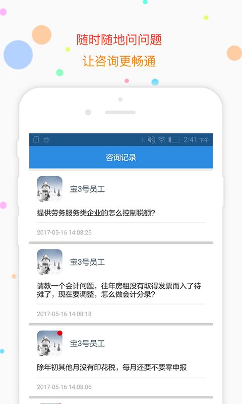 商稅寶資訊更新,自然美景探索之旅,尋找內心的平和與喜悅