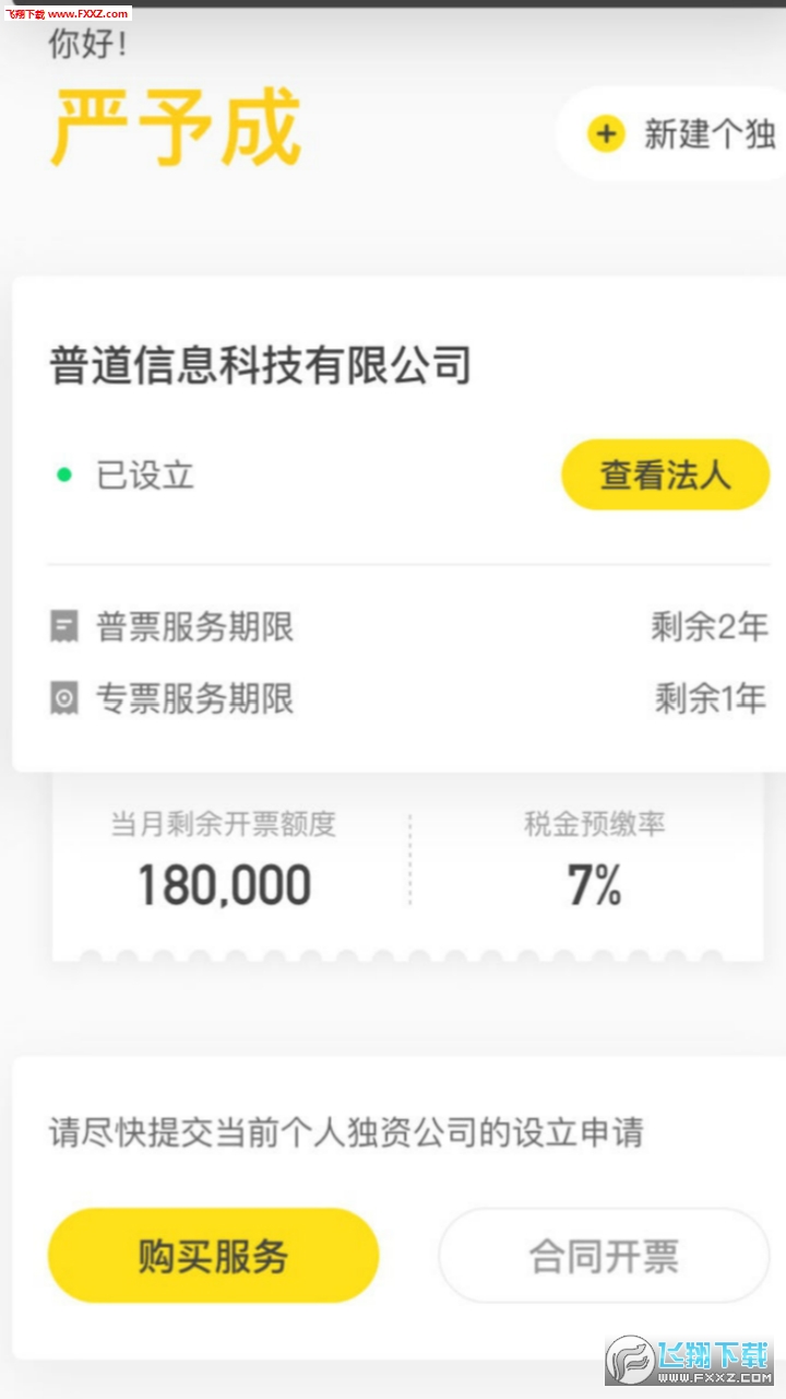 商稅寶資訊更新,自然美景探索之旅,尋找內心的平和與喜悅