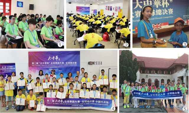 華杯比賽——夢想啟航的競技舞臺