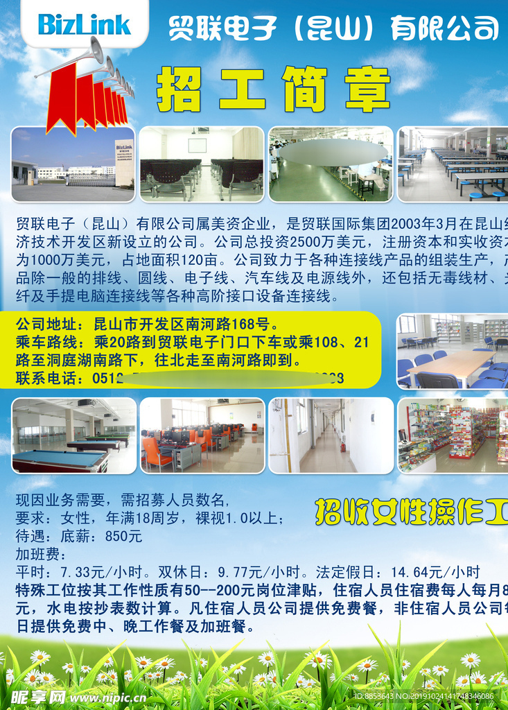 深圳兄弟廠招聘信息揭秘,小巷中的獨特工廠之旅招募人才啟事