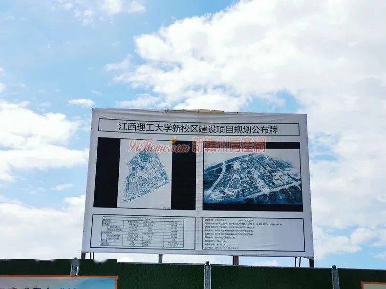 贛州新能源汽車科技城最新動態解讀,多維度更新進展報告