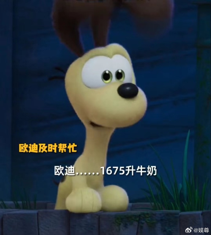 歐迪新款發布引領時尚潮流,震撼登場!?