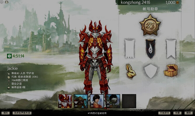 英雄激戰最新篇章,與自然美景的輕松邂逅戰斗歷程