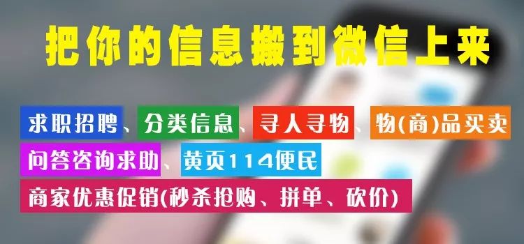 南丹普工招聘信息,南丹普工的奇遇招聘記