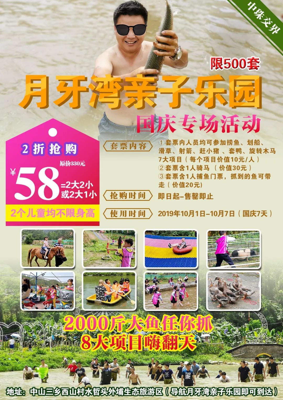 最新捕魚活動(dòng)優(yōu)惠,最新捕魚活動(dòng)優(yōu)惠,掀起海洋狂歡的巨浪