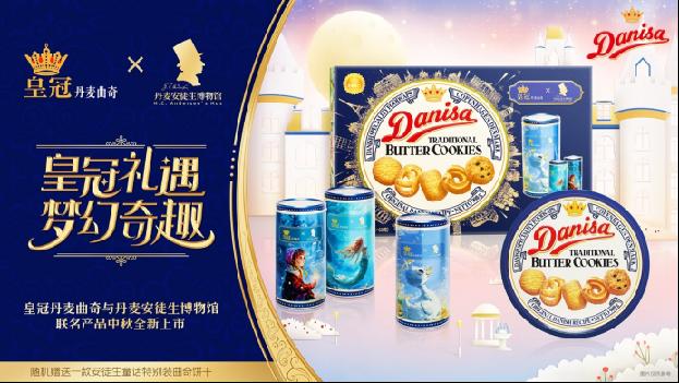 餐飲新品聯名合作,小巷探秘隱藏美食寶藏