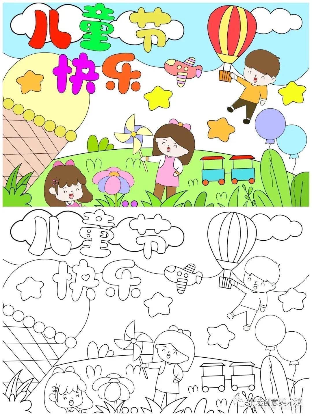 六一兒童節(jié)比賽畫(huà),六一兒童節(jié)比賽畫(huà),一場(chǎng)自然美景的探索之旅