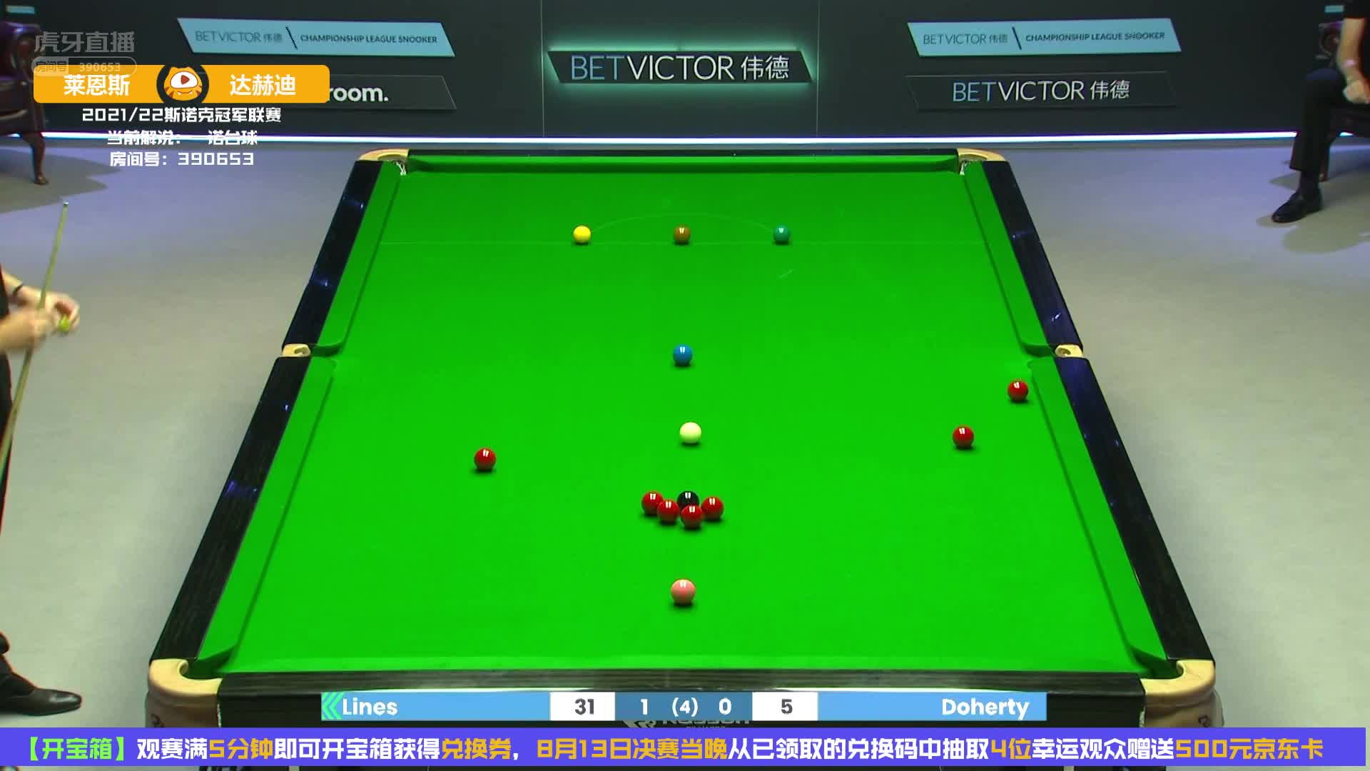 最新斯諾克比賽直播及觀看指南