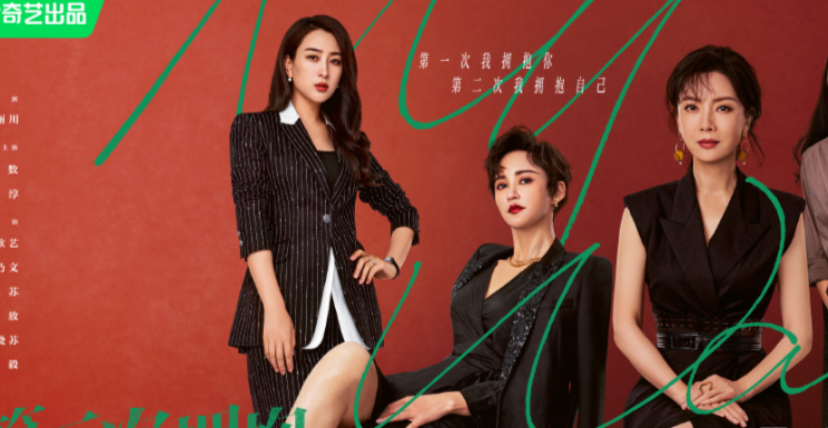 陳數演繹的電視劇,小巷魅力與隱藏小店的探尋之旅