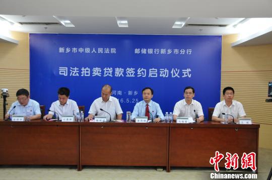 金華司法拍賣房產(chǎn)最新指南,如何參與競(jìng)拍的步驟教程