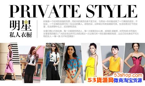 明星電商之旅,星光熠熠的淘寶開店之旅