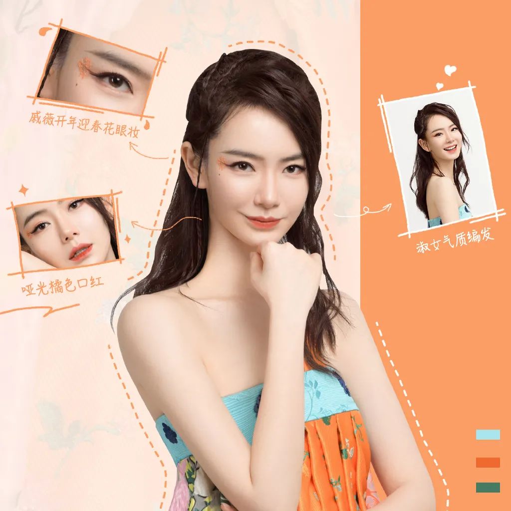 明星電商之旅,星光熠熠的淘寶開店之旅