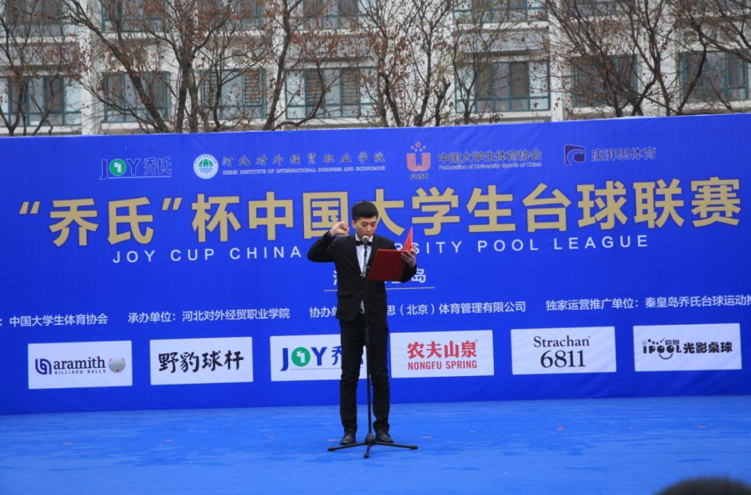 喬式臺球比賽,愛的較量與陪伴的溫馨戰場