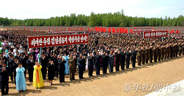 朝鮮最新動態,朝鮮最新動態,了解與探索的步驟指南