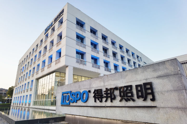 得邦照明什么時候上市,得邦照明,照亮未來,即將上市的高科技之光