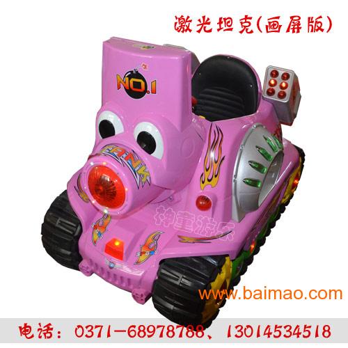 最新搖擺機,小巷深處的搖擺樂園體驗