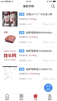 俠牛網最新動態,聚焦熱點話題,引領行業潮流