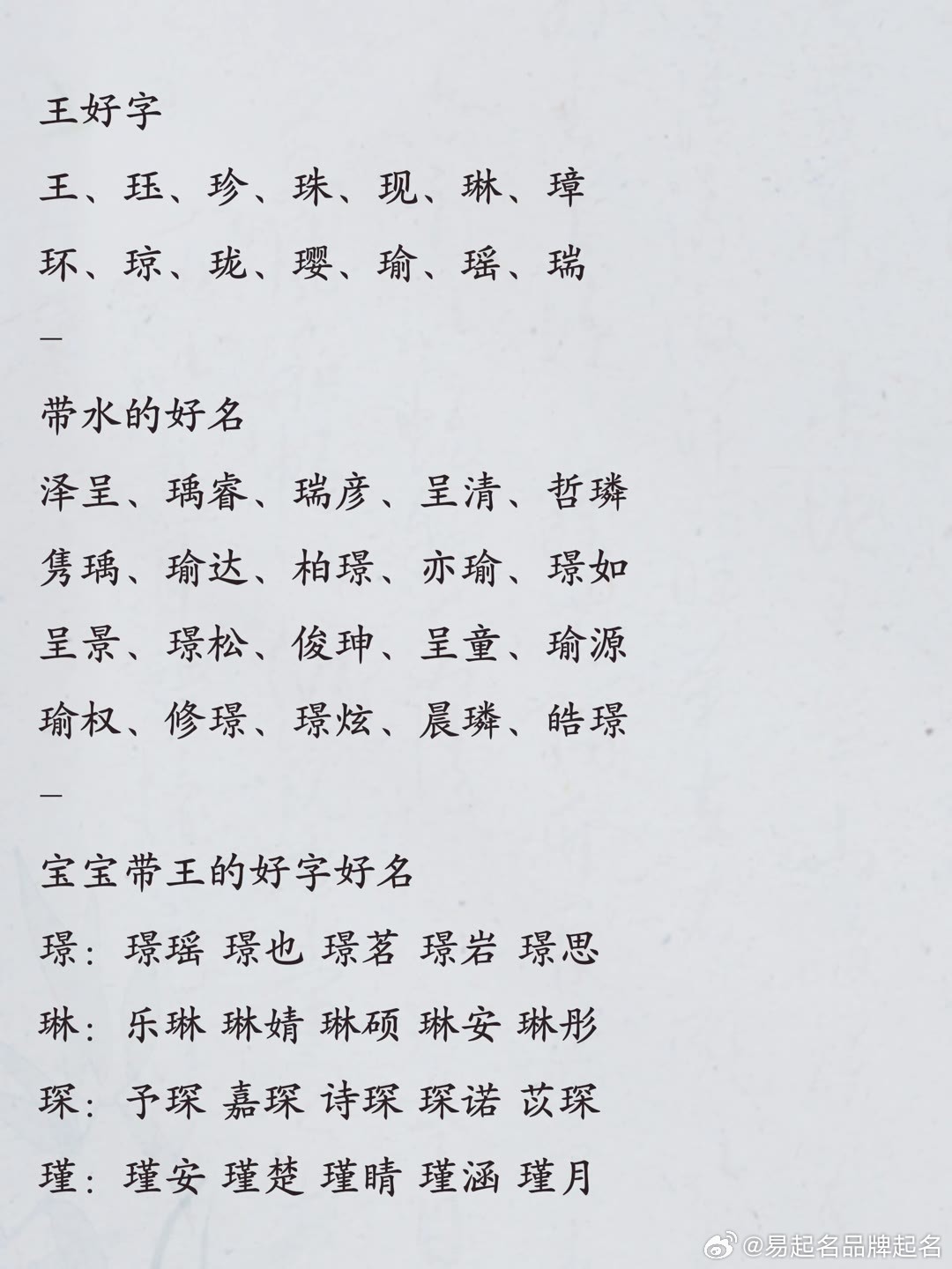 昵稱2024最新版,引領潮流的個性化命名藝術創新風潮