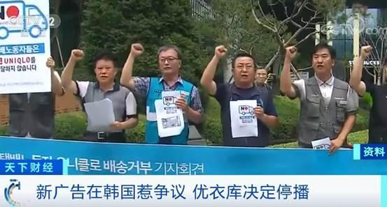 優衣庫最新廣告,時代印記與潮流引領,展現時尚魅力