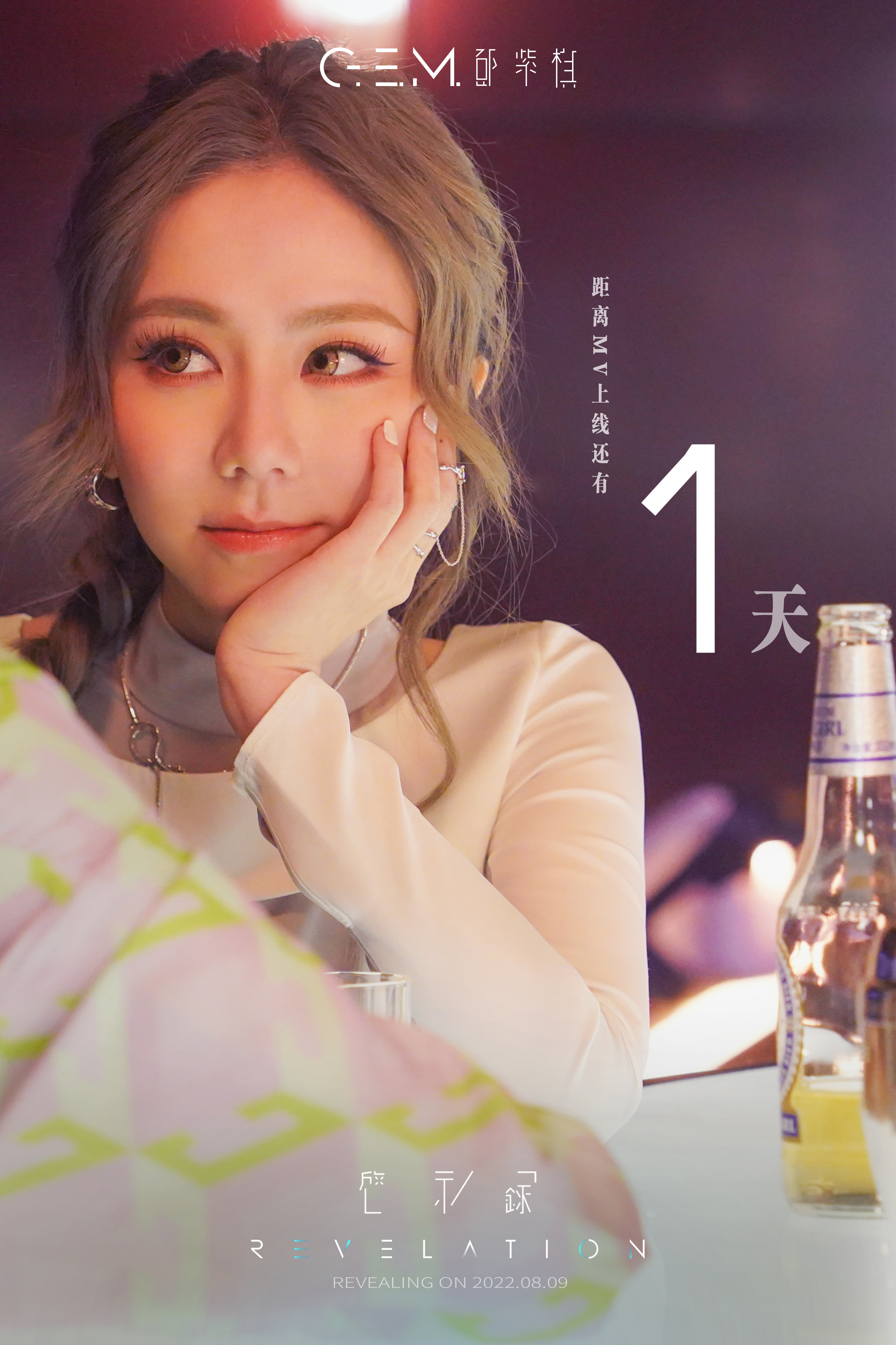 鄧紫棋最新歌曲獲取與欣賞指南,詳細步驟帶你聆聽新曲體驗