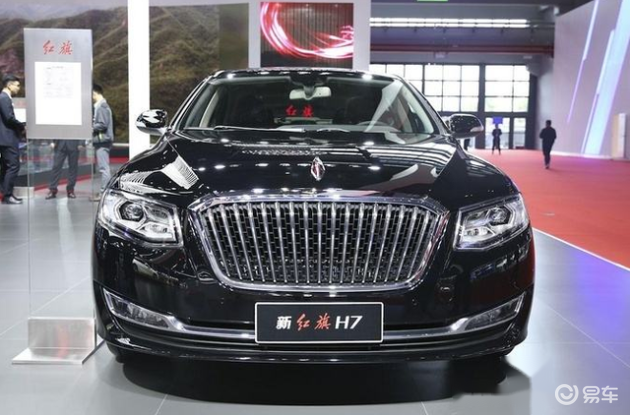 紅旗H7最新車型,深度解析與觀點闡述