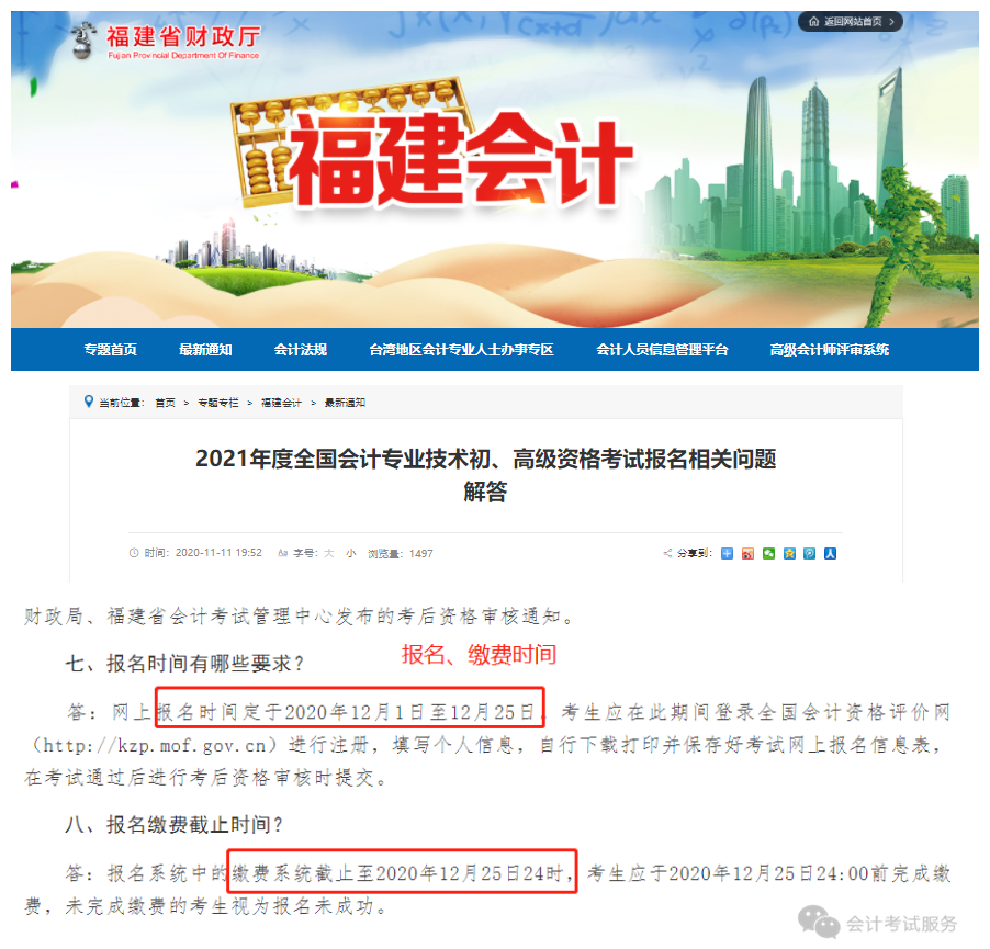 科技風暴來襲,全新高科技產品介紹與最新消息收藏指南