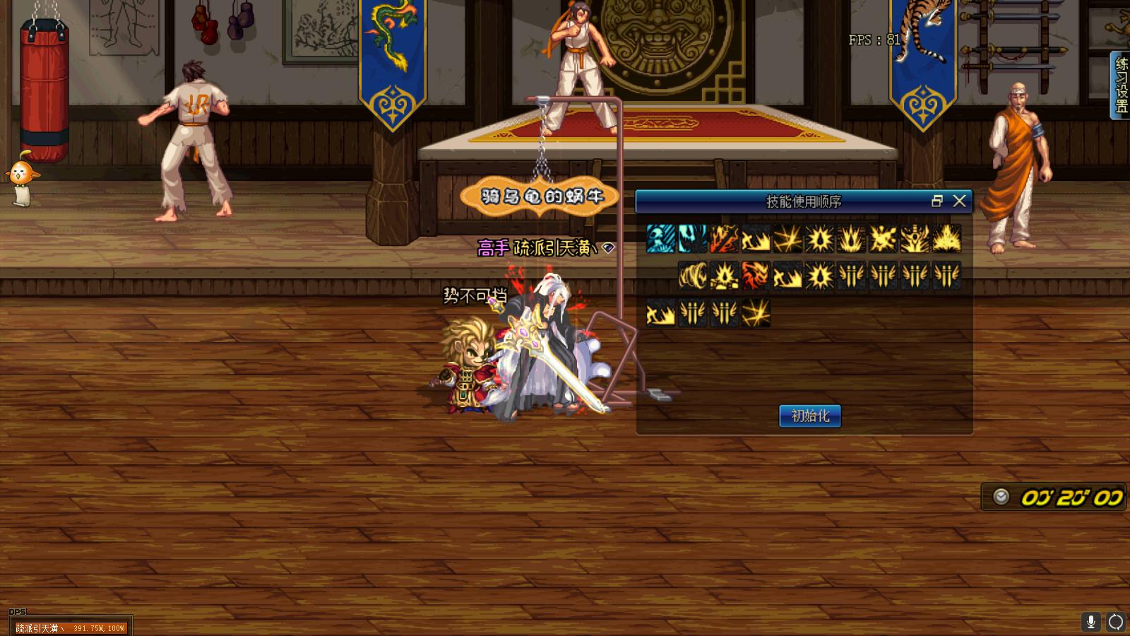 最新狂戰PK加點攻略,無敵戰神加點方案大揭秘!