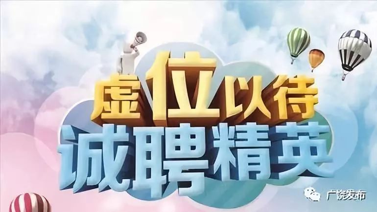 廣饒吧最新招工,一份工作的溫情故事啟程