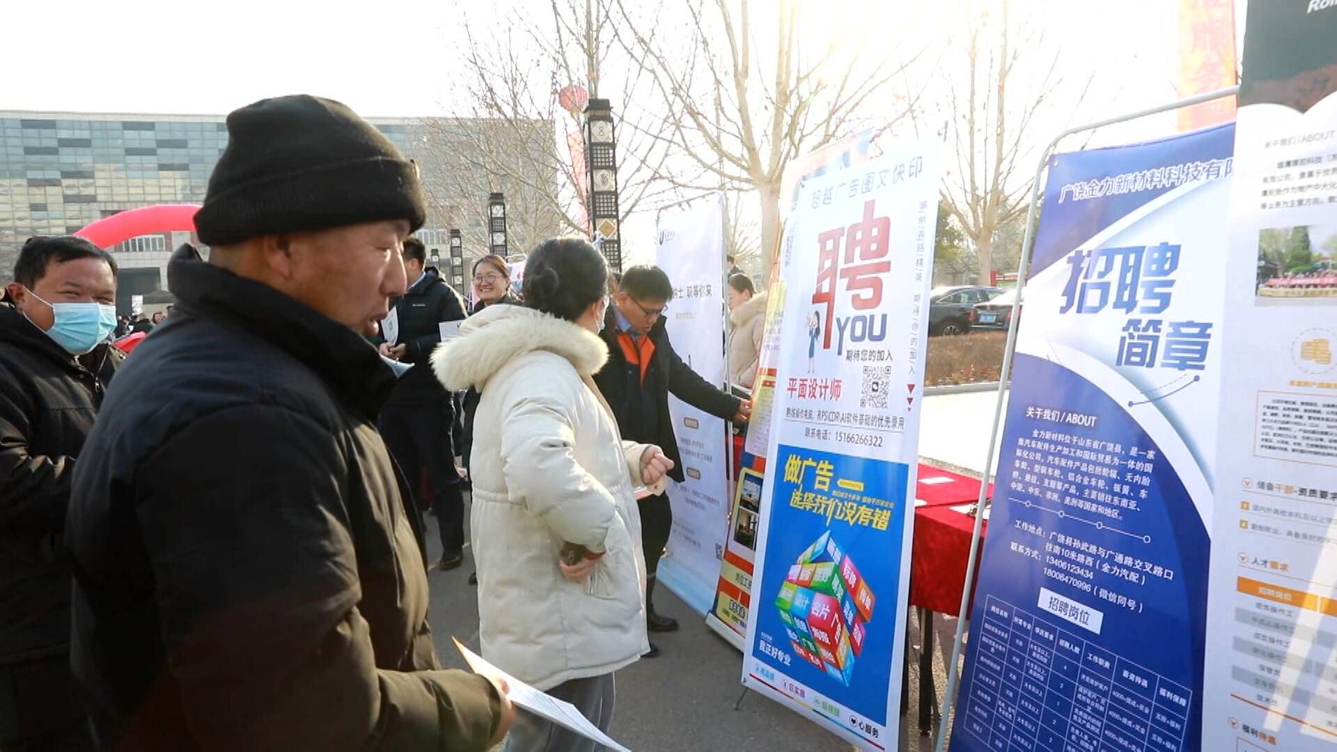 廣饒吧最新招工,一份工作的溫情故事啟程