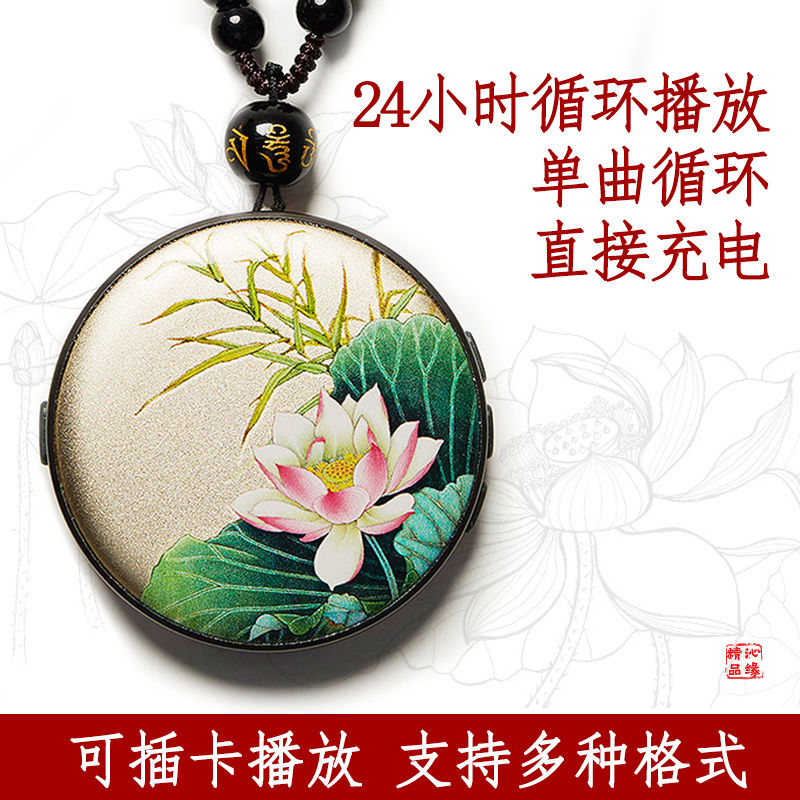 最新款念佛機(jī),科技與佛文化的完美融合