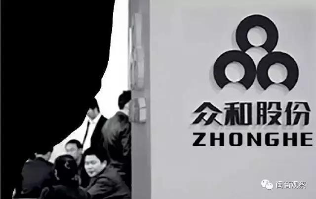 眾和股份最新公告,心靈與自然的美妙之旅啟程!