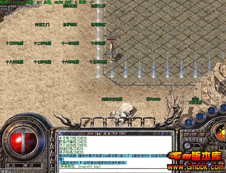 最新開傳奇私服發布,與自然美景的旅行對話之旅