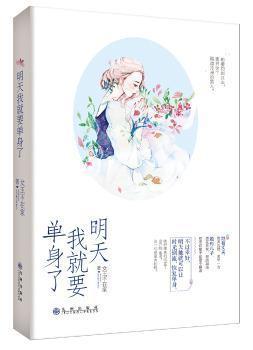 女王不在家,權力真空下的新篇章