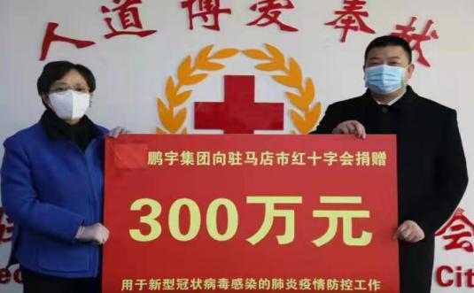 上蔡鵬宇最新房價及其背后的故事揭秘