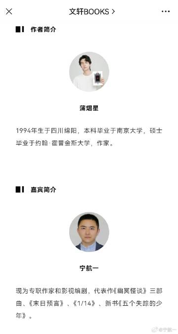 寧航一最新作品,寧航一最新作品——智能生活新紀(jì)元的高科技產(chǎn)品介紹